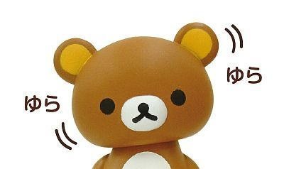 レア リラックマ ゆらゆらミニボトル 23個セット コリラックマ 平成レトロ レア リラックマ ゆらゆらミニボトル 23個セット コリラックマ